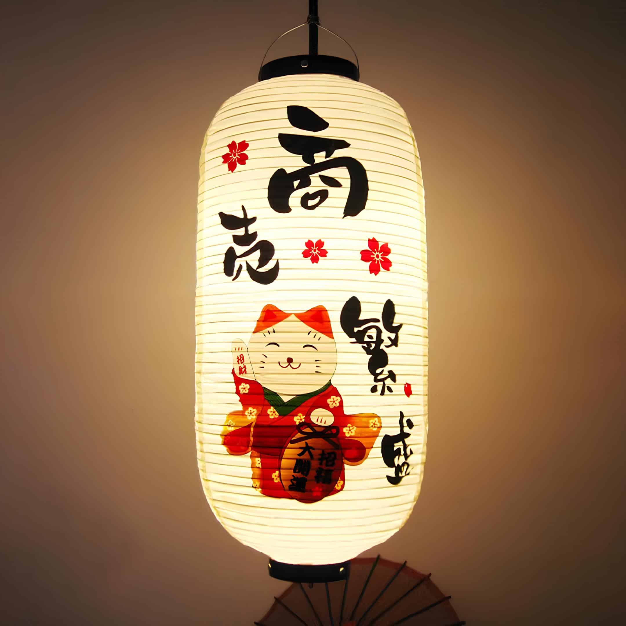 Lanterne japonaise en papier